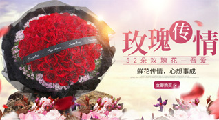 山东济宁汶上县寅寺镇鲜花速递